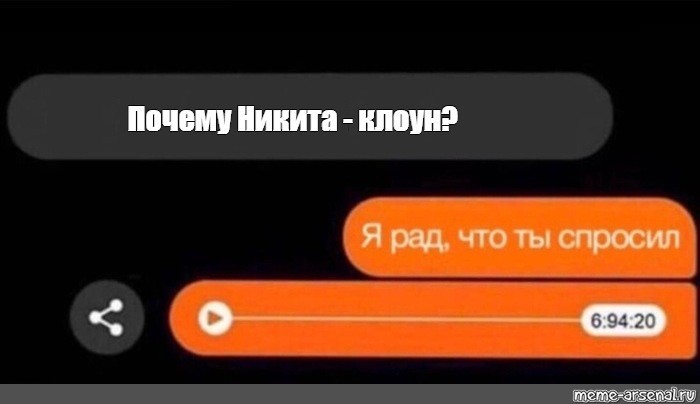 Создать мем: null