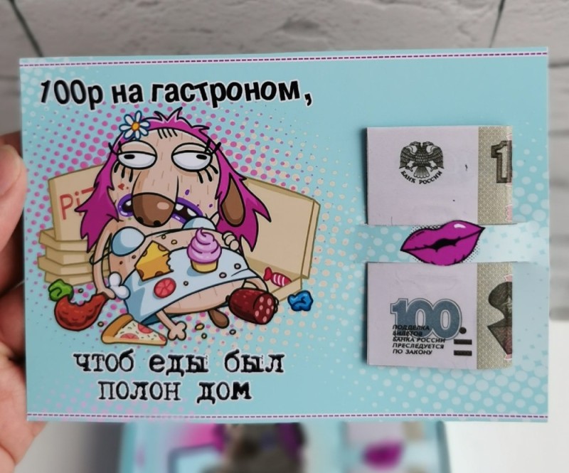 Create meme: money , money cards, a set of postcards sotochka