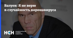 Создать мем: дмитрий валуев, злой николай валуев, николай валуев рак мозга