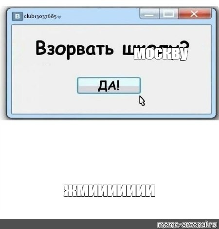 Создать мем: null