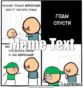 Create meme: cyanide, jokes comics, funny comics