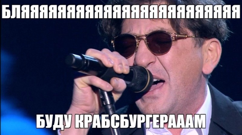 Create meme: Grigory Leps , the concert Leps , grigory Leps a glass of vodka on the table