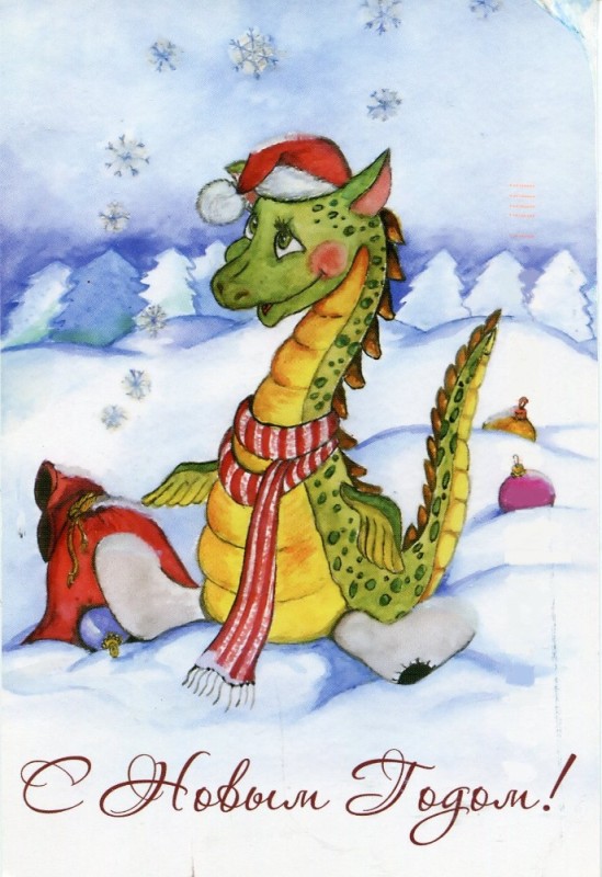 Создать мем: новый год дракона, новогодние открытки год дракона, новогодний дракон