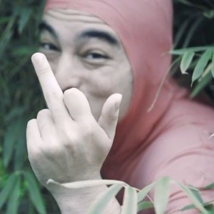 Создать мем: filthy frank stfu, pink guy stfu текст, pink guy art stfu