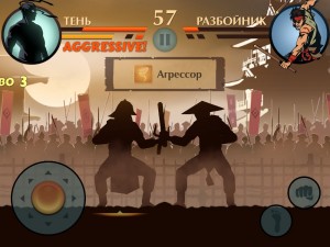 Create meme: game shadow fight 2, shadow fight 2, shadow fight 2 levels