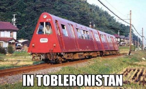 Создать мем: дизель поезд, поезд, поезд прикол
