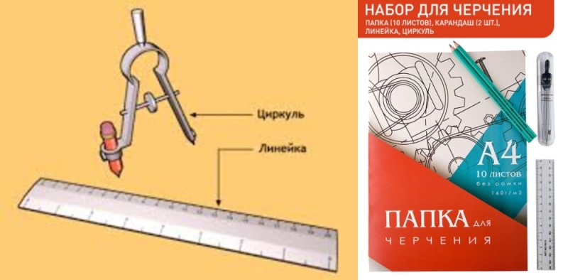 Создать мем: папка для черчения а4, 10 листов, 160г/м2 с вертикальной рамкой и штампом, принадлежности для черчения, набор для черчения