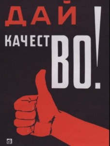 Create meme: propaganda poster, old posters, Soviet posters