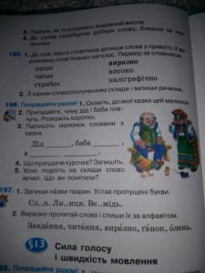 Create meme: Russian language class 1 tutorial, the task, My grandparents