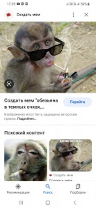 Создать мем: обезьянка с сигаретой, обезьяна смешная, курящая обезьяна