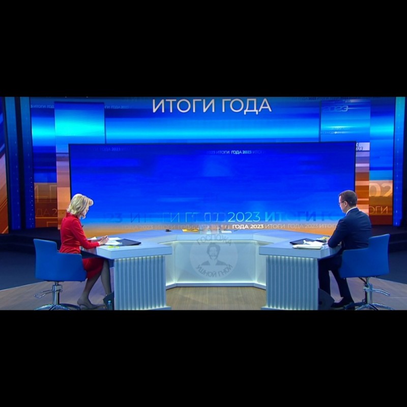 Create meme: morning of russia, Russia channel , in the air 