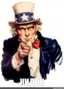 Create meme: uncle Sam png, uncle Sam on a transparent background, uncle Sam meme