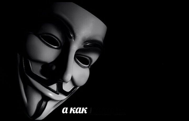Создать мем: анонимус, «v» значит вендетта, анонимус маска