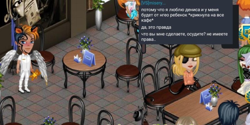 Создать мем: avataria, ресторан в аватарии, старое кафе аватария