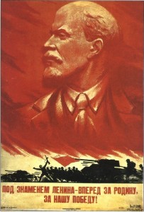 Создать мем: под знаменем ленина вперёд на запад, советские плакаты великой отечественной, ленин только вперед