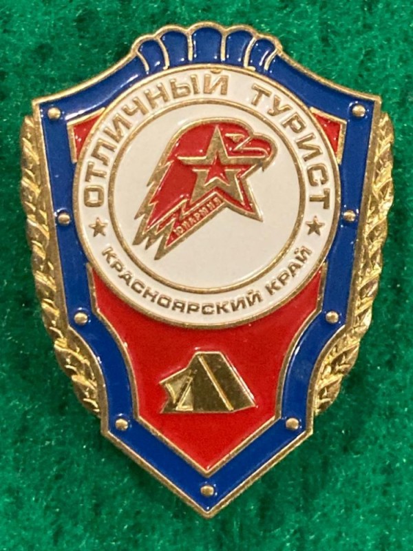 Create meme: the badge of the excellent student of the Soviet army, Air Force Distinguished Service Badge, the badge of excellence of the Soviet army