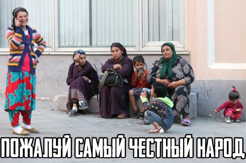 Создать мем: цыгане табор, люли цыгане в таджикистане, цыгане родила