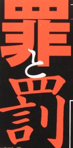 Создать мем: китайские символы, наклейка иероглиф жизнь, будо иероглиф японский