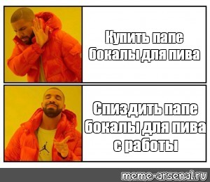 Создать мем: null