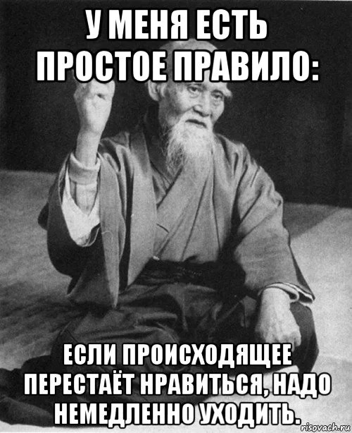 Create meme: meme Confucius , memes Confucius, meme monk the sage 
