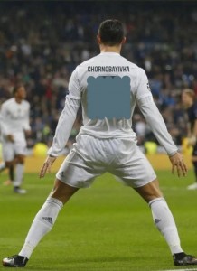 Create meme: Ronaldo, Cristiano Ronaldo