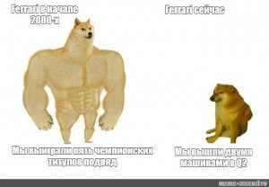 Create meme: Jock the dog and you learn, doge Jock, inflated doge