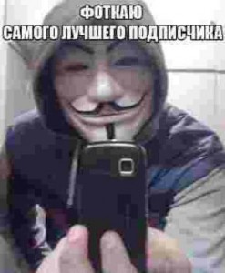 Create meme: guy Fawkes memes, the man in the guy Fawkes mask, the guy Fawkes mask memes