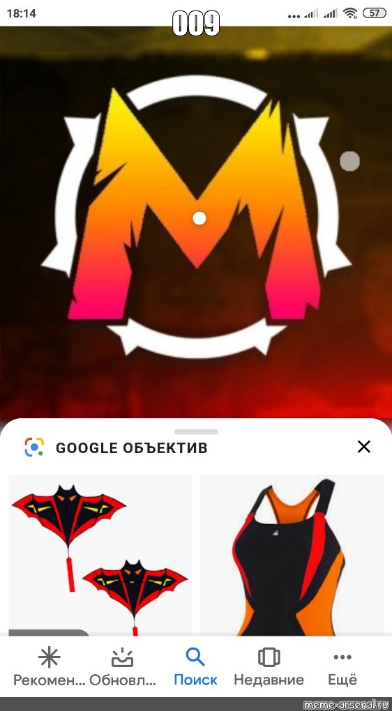 Создать мем: null