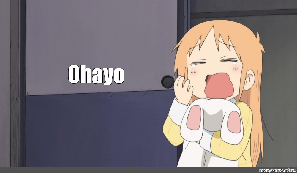 Ohayo | Machi