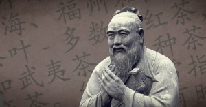 Создать мем: мудрость конфуция, конфуций в молодости, конфуций "конфуций"