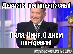 Создать мем: null