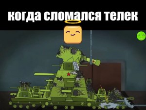 Create meme: tanks cartoons, kV 44 cartoons about tanks