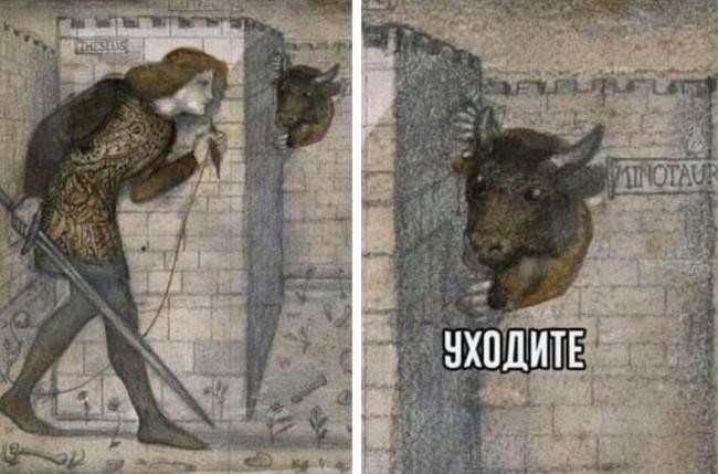 Create meme: suffering from the middle ages, suffering middle ages minotaur introvert, memes suffering middle ages