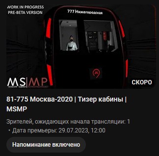 Create meme: new moscow metro train, moscow metro train 2020, train moscow 2020