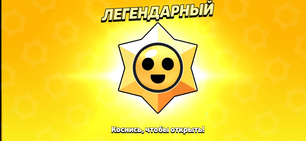 Создать мем: бравл старс гемы, обновление бравл старс, поко brawl stars