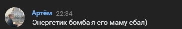 Создать мем: пикабушник, еще раз, это будет бомба сахаров