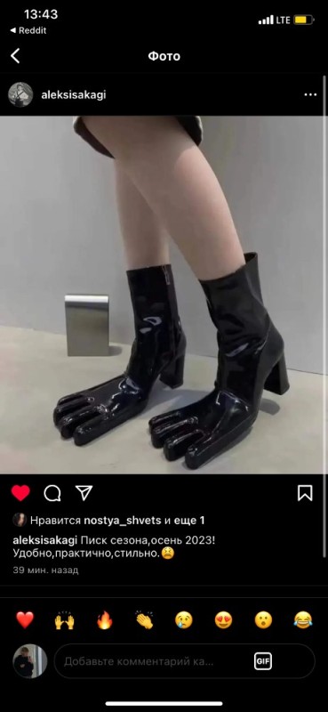 Create meme: boots , fashionable shoes, fashion boots